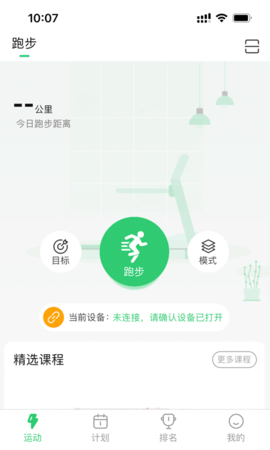 姹魔截圖