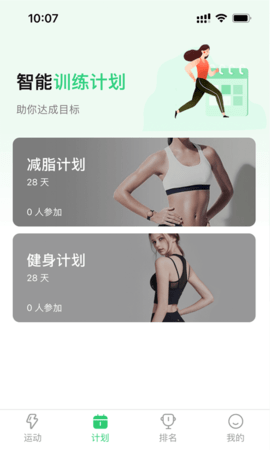 姹魔截圖