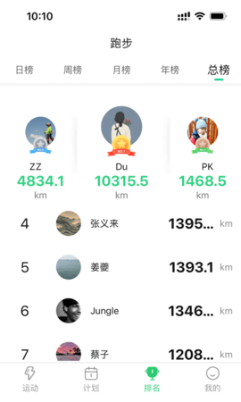 姹魔截圖