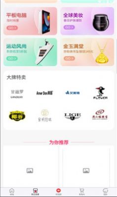 納川好物截圖