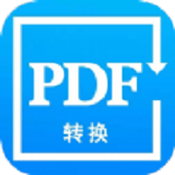 pdf轉(zhuǎn)換精靈