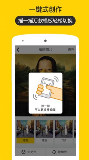 五毛錢特效相機截圖