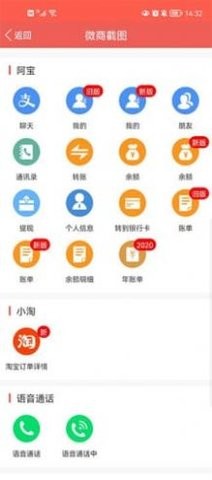 做截圖截圖