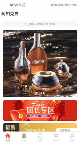 阿如克孜截圖