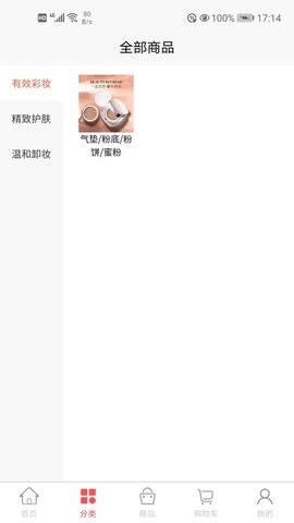 阿如克孜截圖