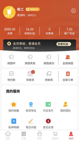 阿如克孜截圖