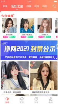 緣城截圖