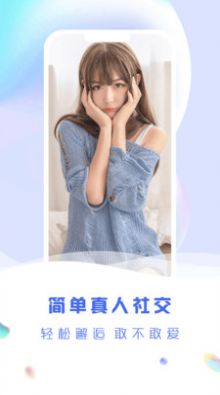 緣城截圖