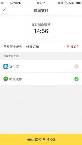 幸福同城截圖