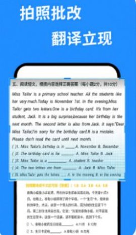 答案幫搜截圖