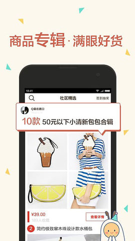 路口截圖