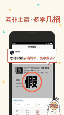 路口截圖