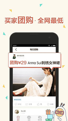 路口截圖