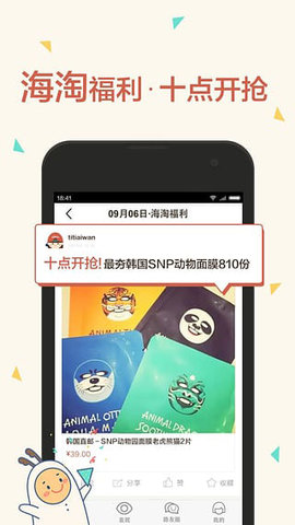 路口截圖