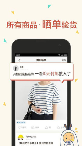 路口截圖