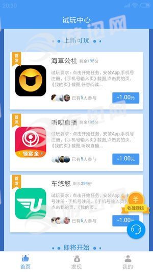 螞蟻試玩截圖
