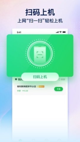 趣網(wǎng)咖截圖