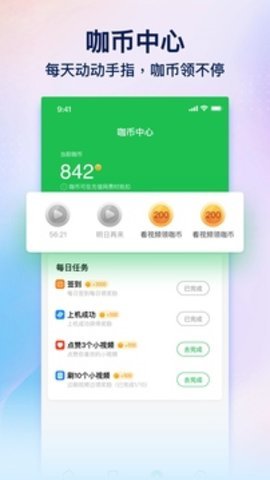 趣網(wǎng)咖截圖