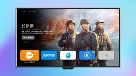 當(dāng)貝桌面截圖