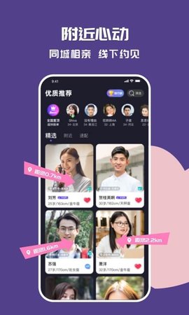 語音的士司機端截圖