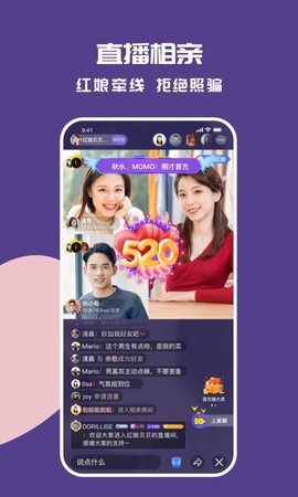 語音的士司機端截圖
