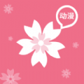打驢動(dòng)漫正版
