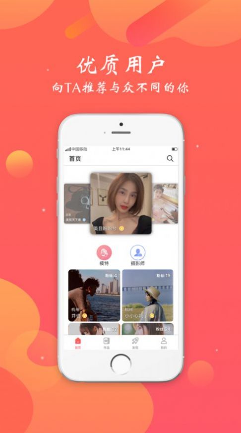顏圖社截圖
