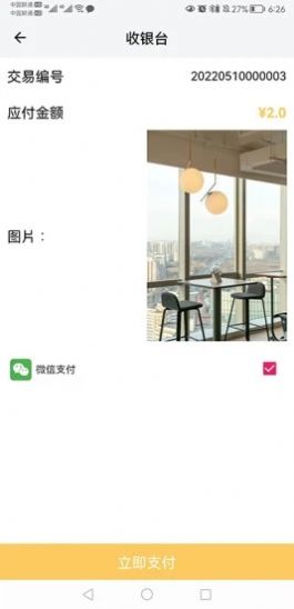 織圖影像截圖