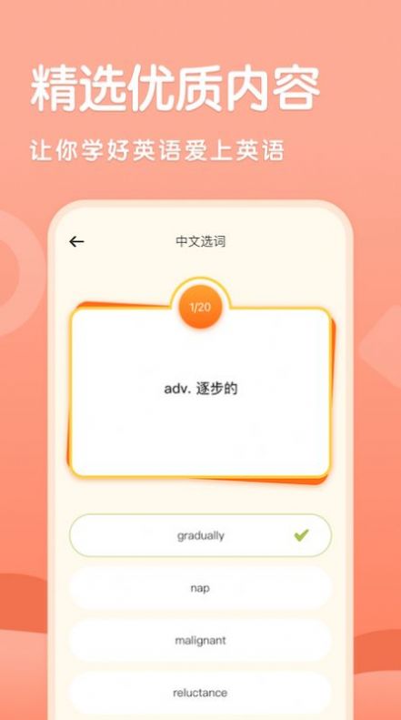 WhatsAbc截圖