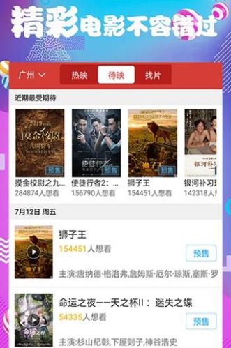 麻薯影視截圖