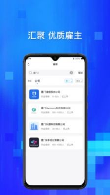 豆好物截圖