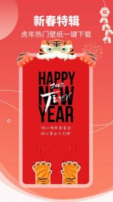 主題壁紙桌面大全截圖