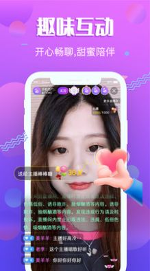 百花蜜截圖