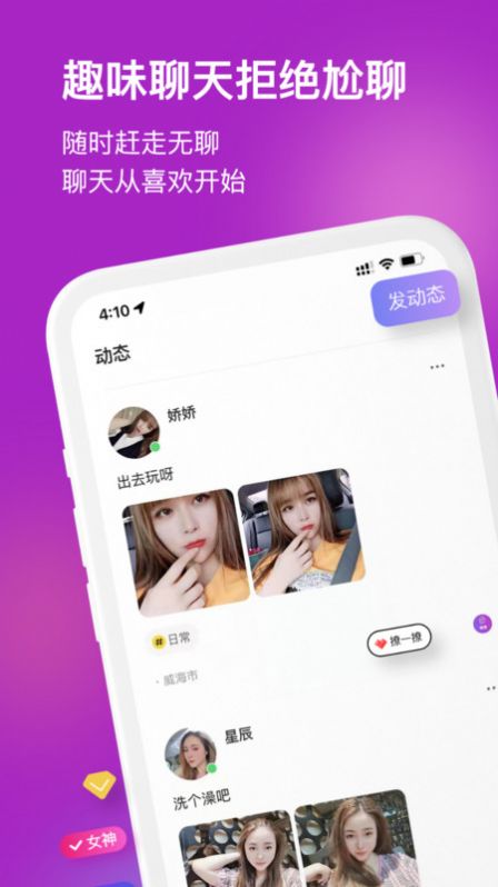 夕顏截圖