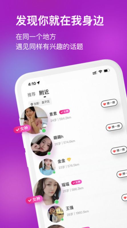夕顏截圖