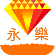永樂視頻剪輯