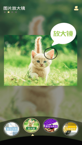 永樂(lè)視頻剪輯截圖