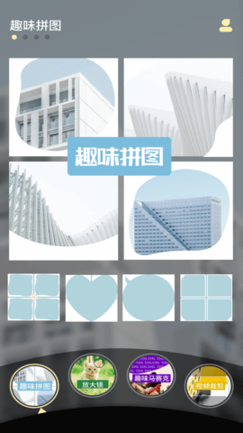 永樂(lè)視頻剪輯截圖