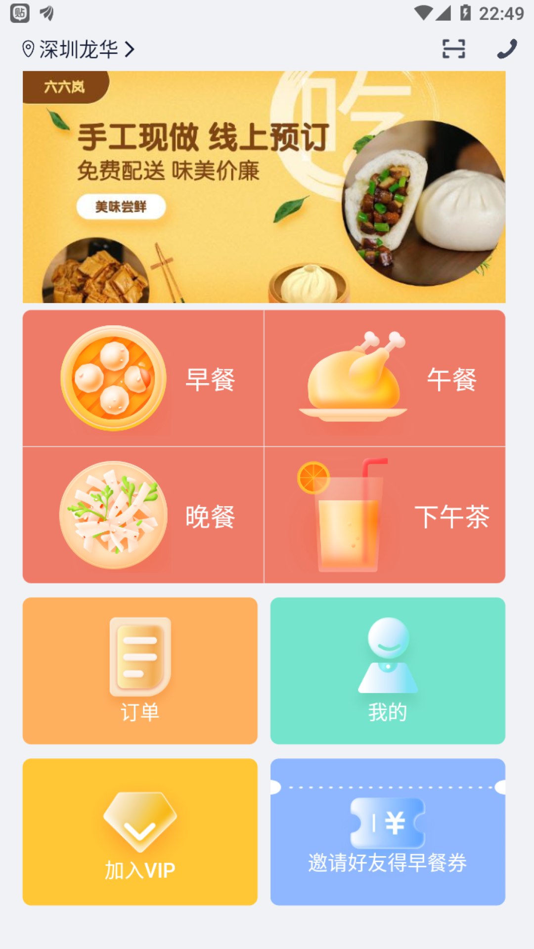 元小寶截圖
