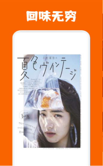 泰萌影評截圖