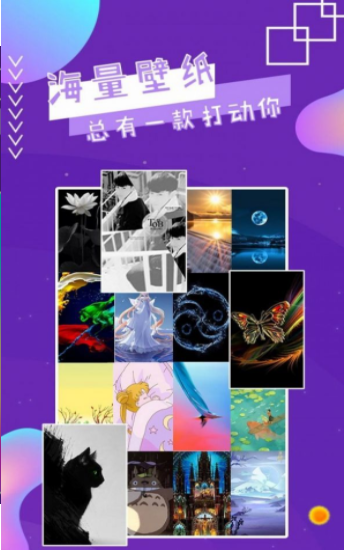 魔幻桌面壁紙秀截圖
