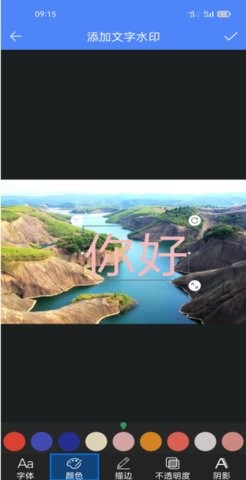 圖片剪切器截圖