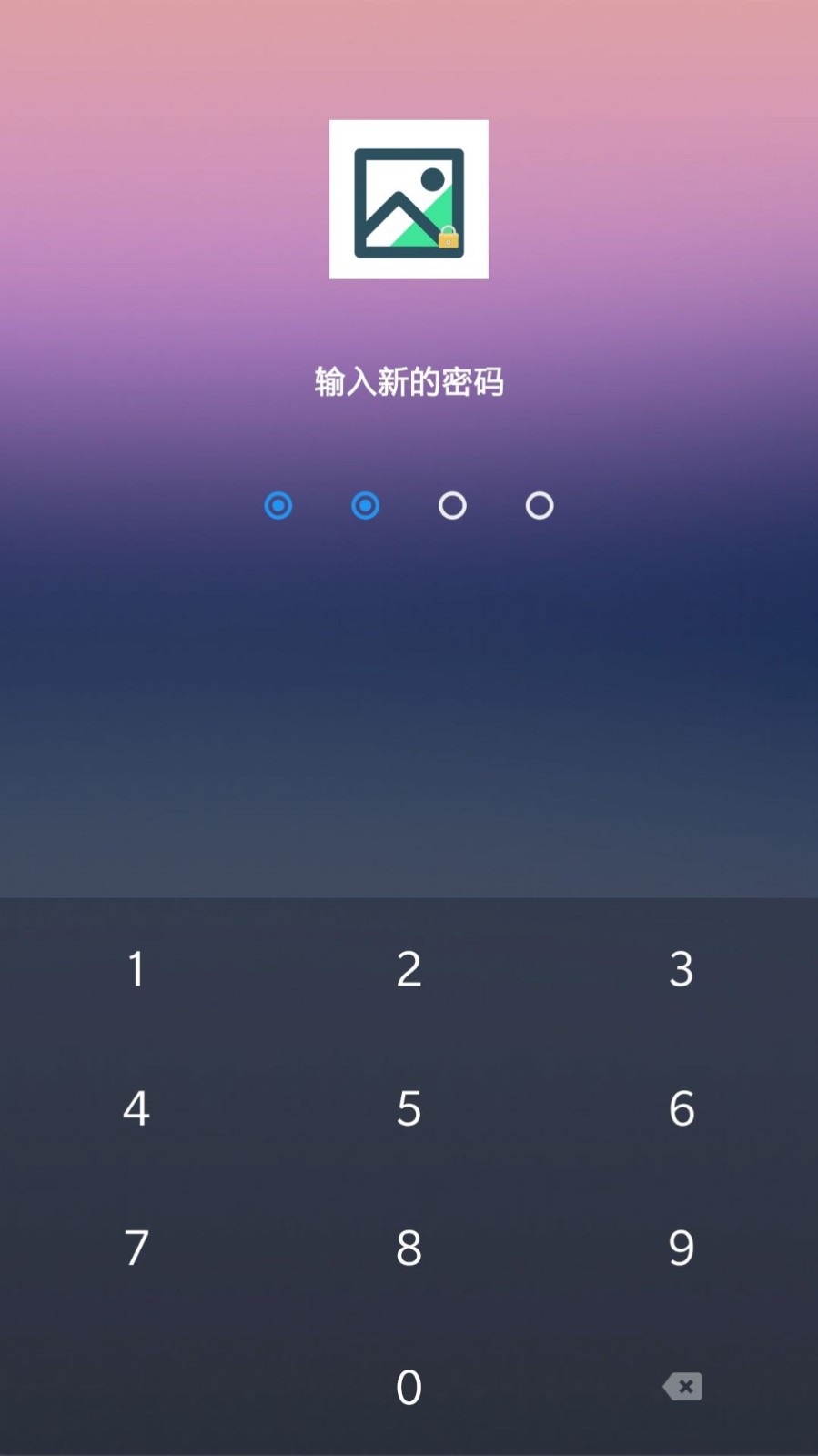 相冊隱私工具截圖