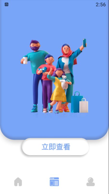 哆啦咪圖片處理截圖