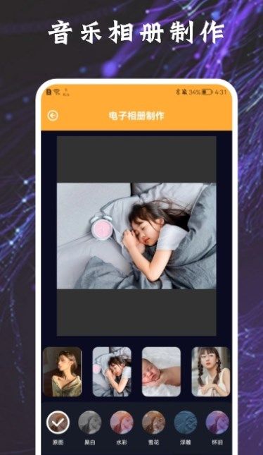 相冊(cè)整理+截圖