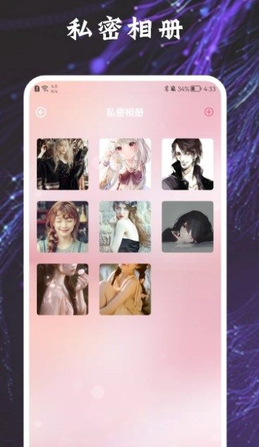 相冊(cè)整理+截圖