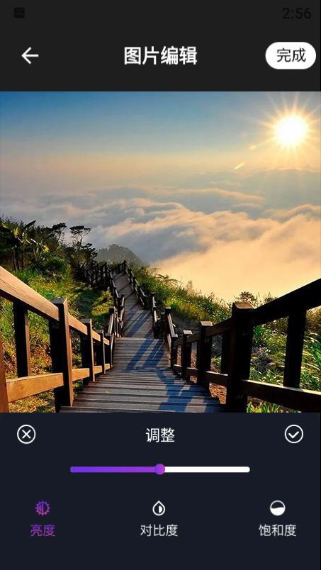 哆啦咪圖片處理截圖
