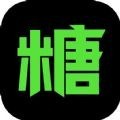 黑糖俱樂部最新版