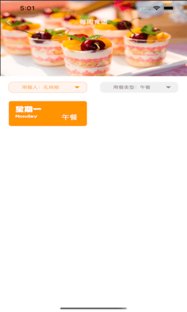 有智幫家截圖