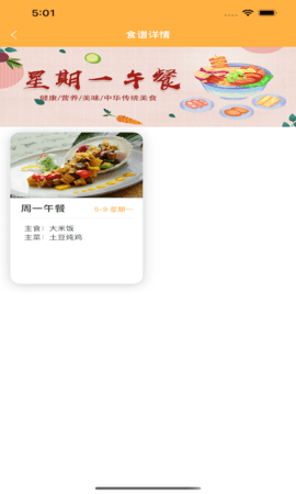 有智幫家截圖